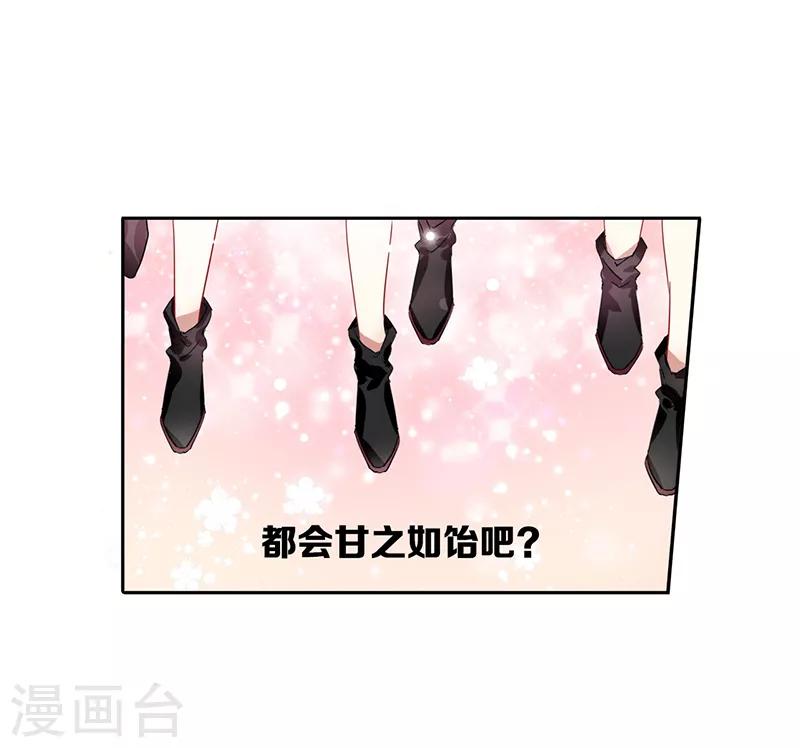 第260话38
