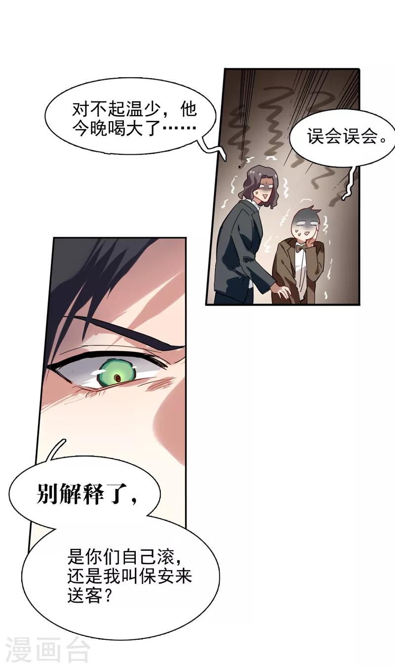 第177话15