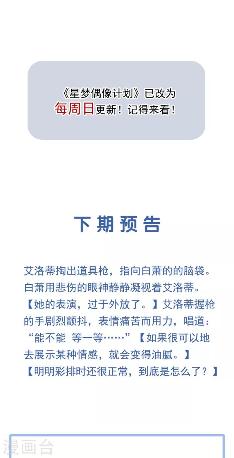 第272话45