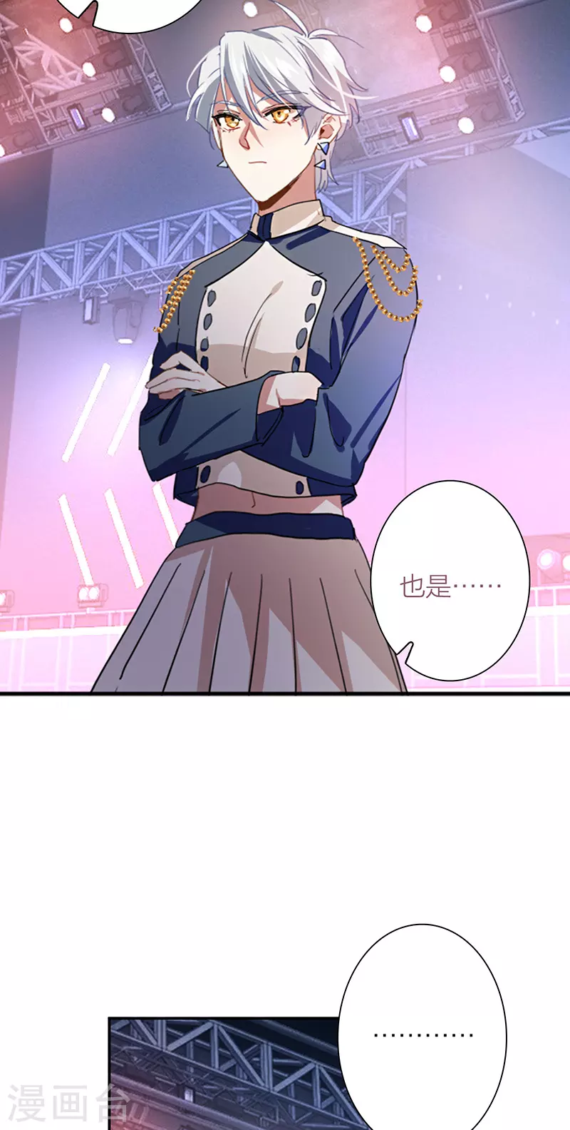 第300话6