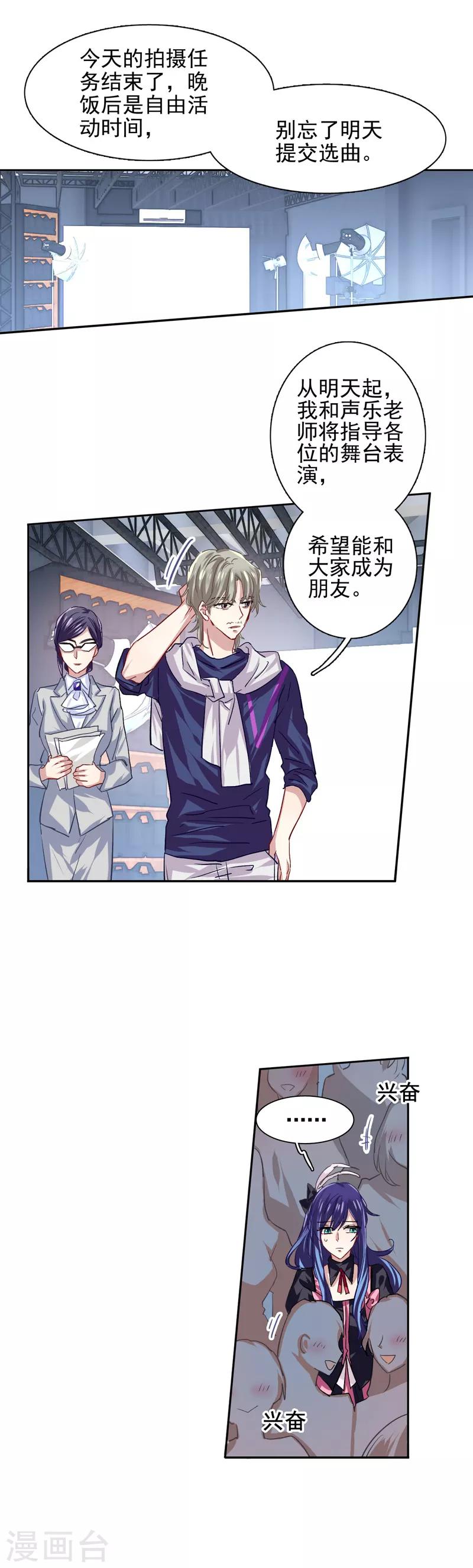 第44话11