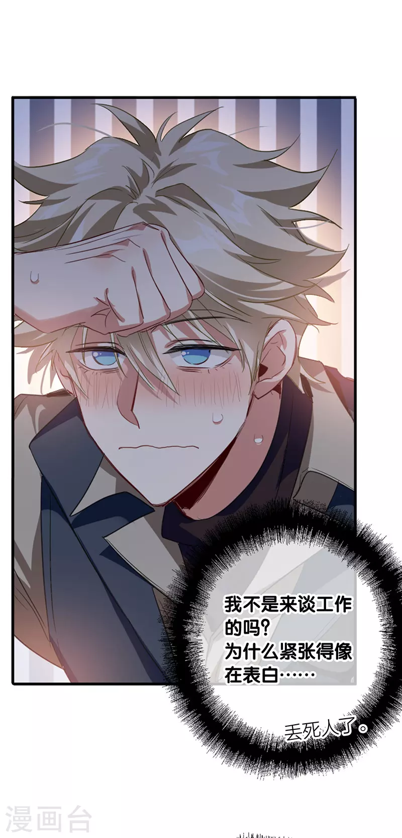 第325话5