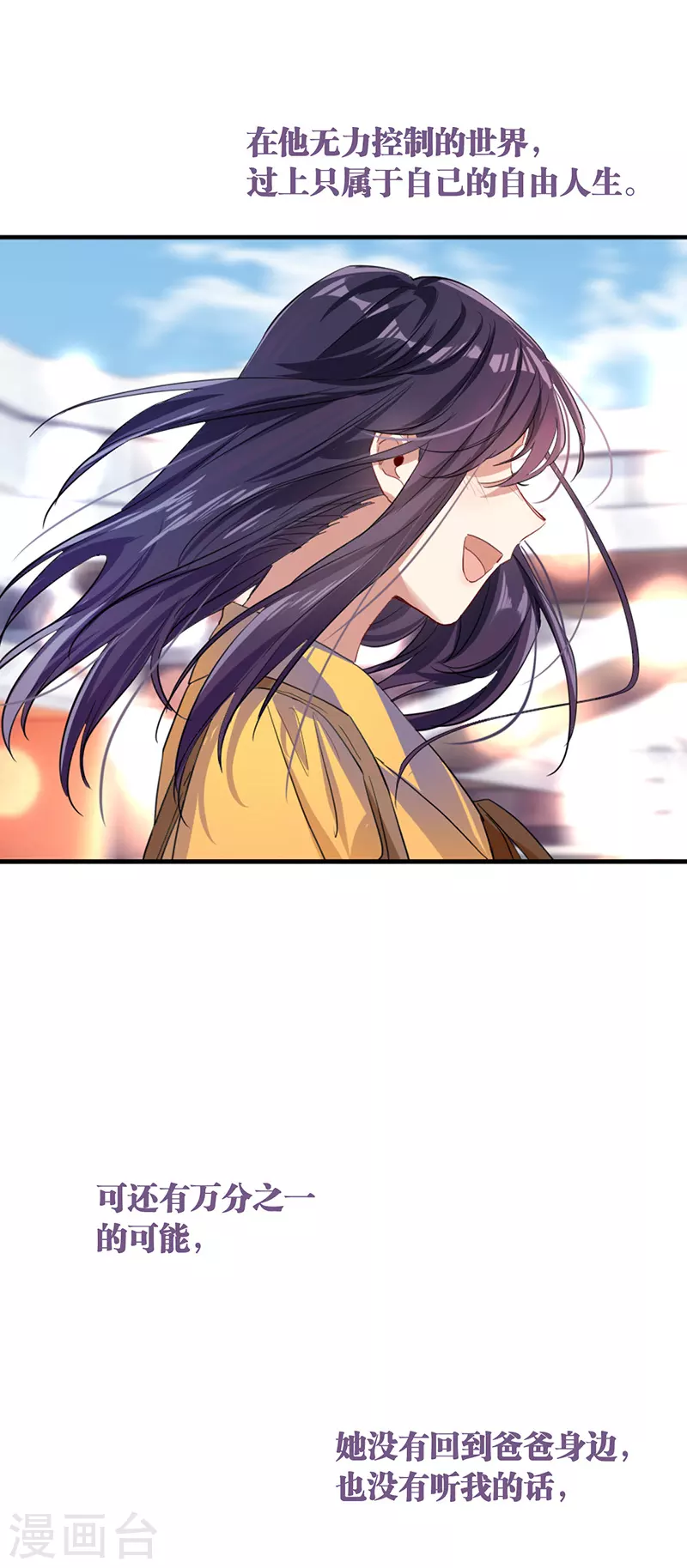第295话17