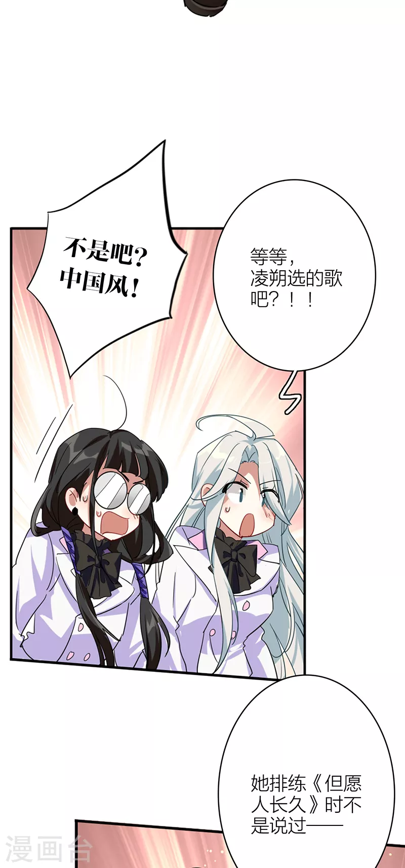 第343话19