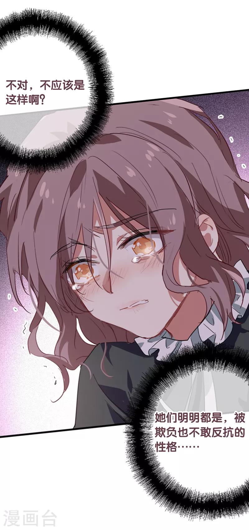 第257话23