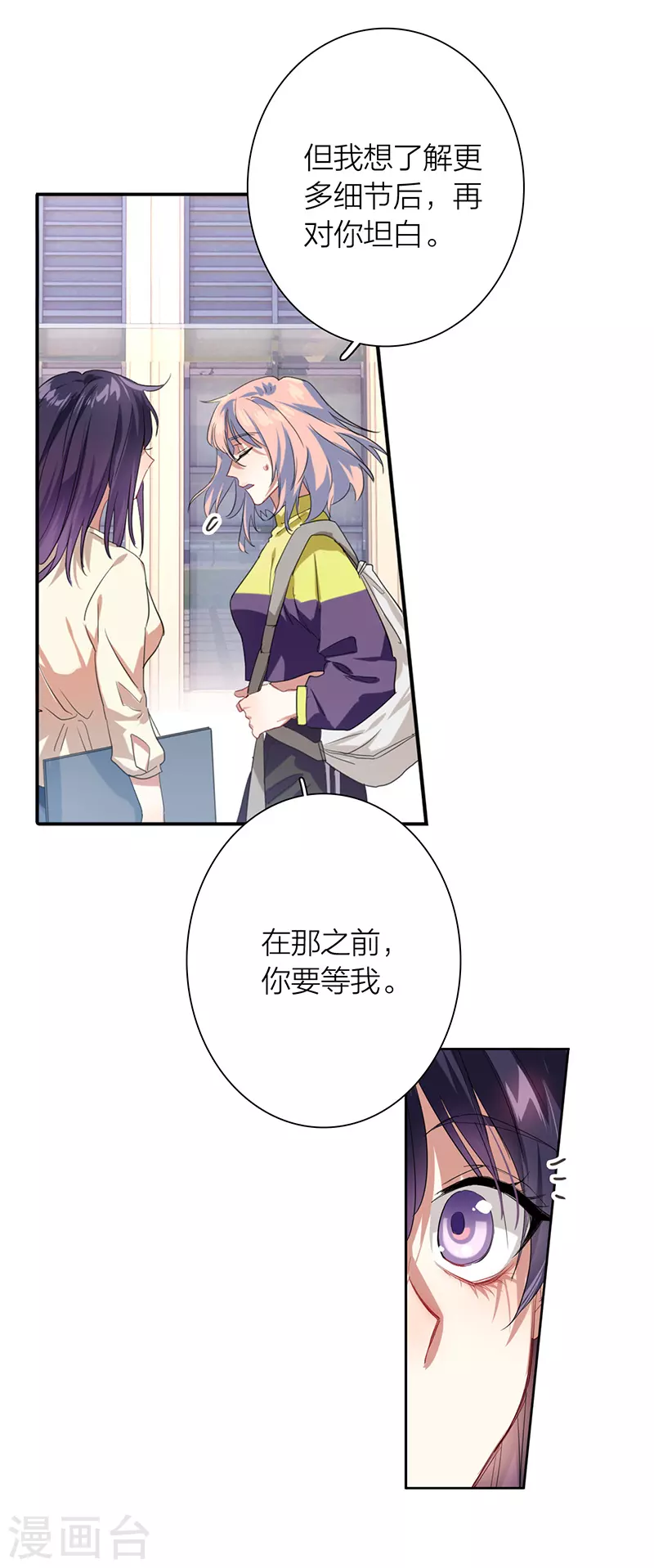 第319话34