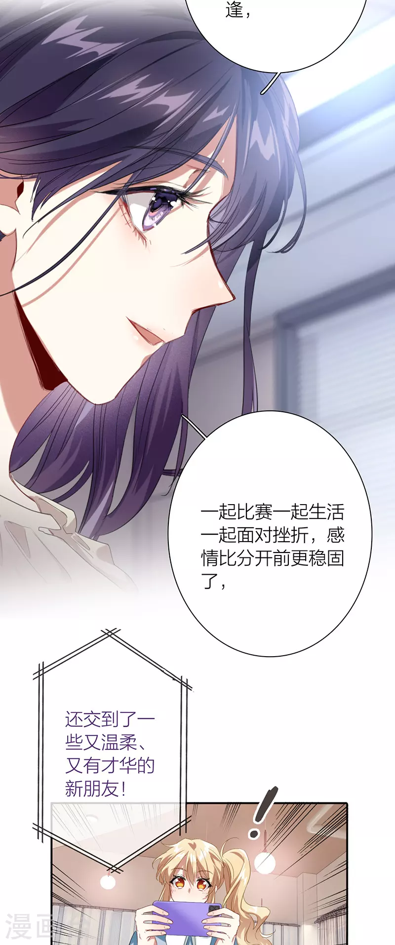 第320话7