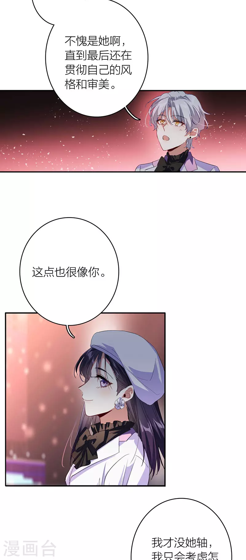 第340话10