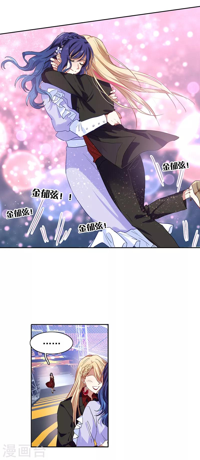 第240话21