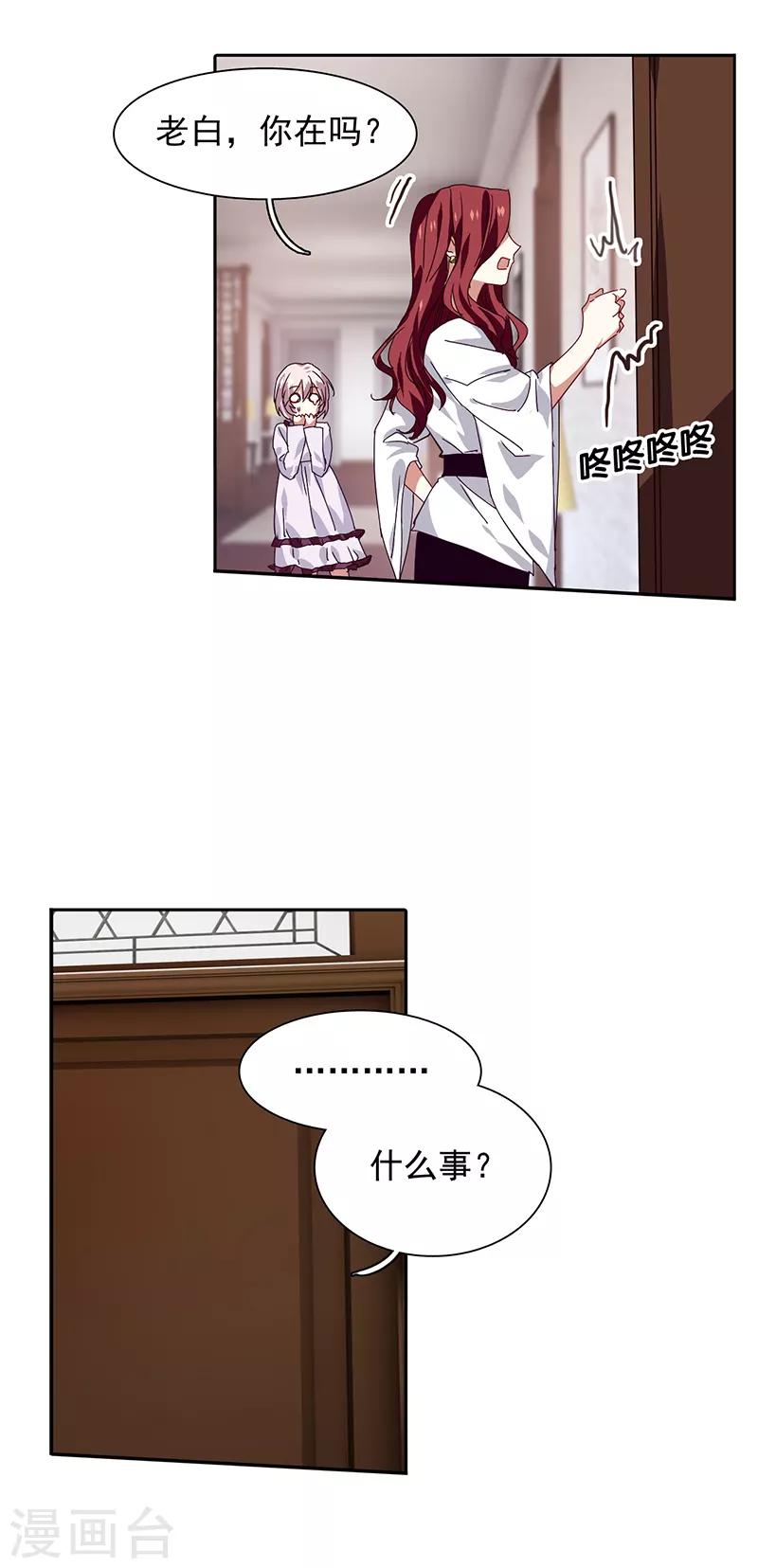 第211话4