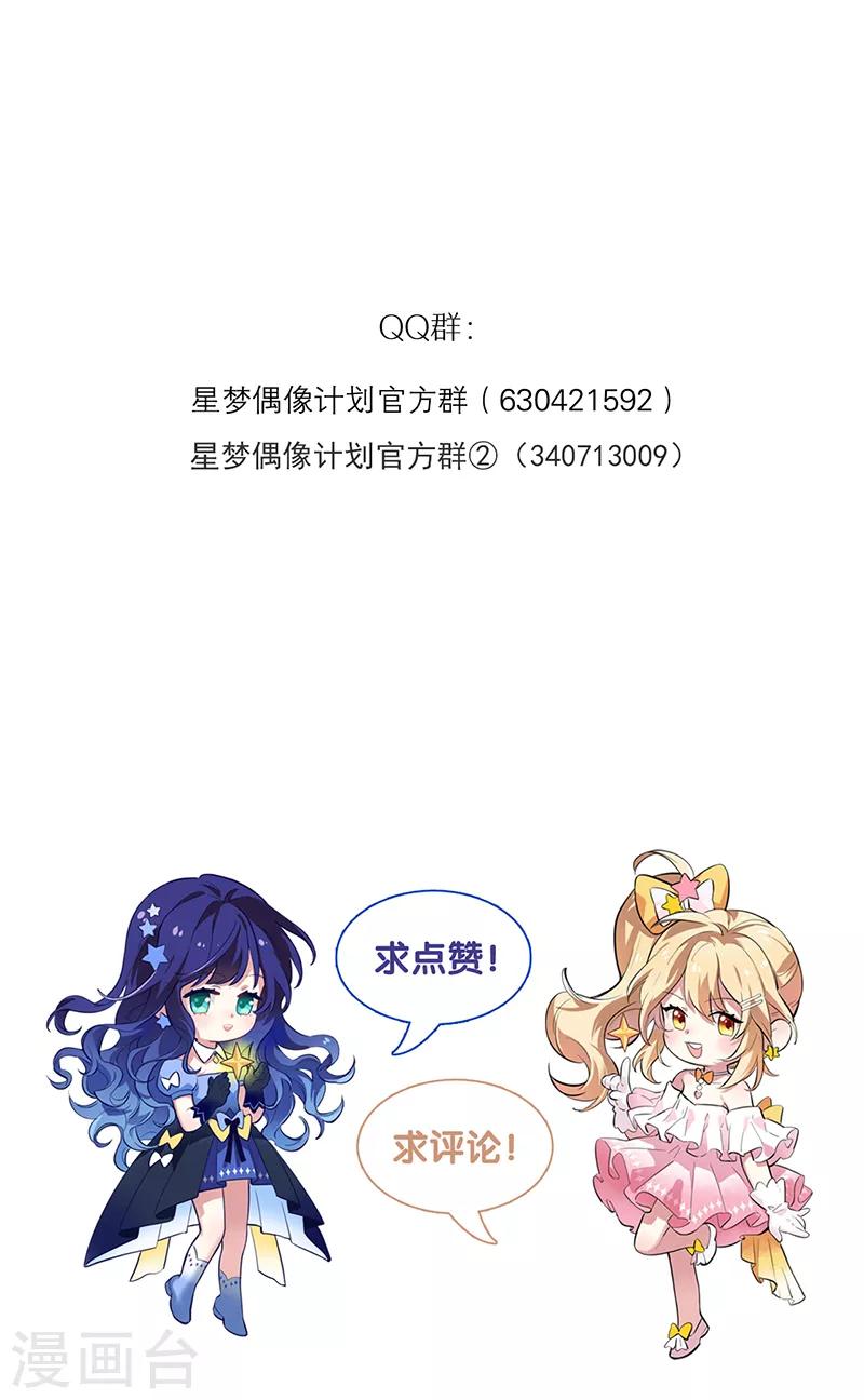 第260话43