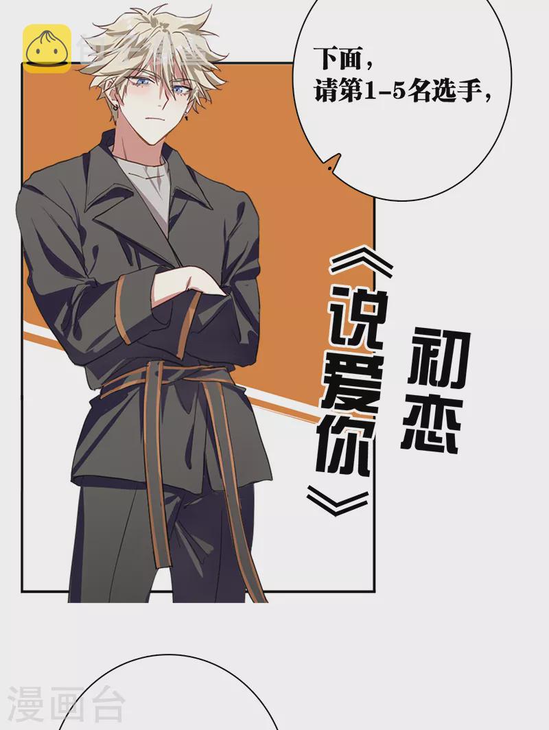第265话24