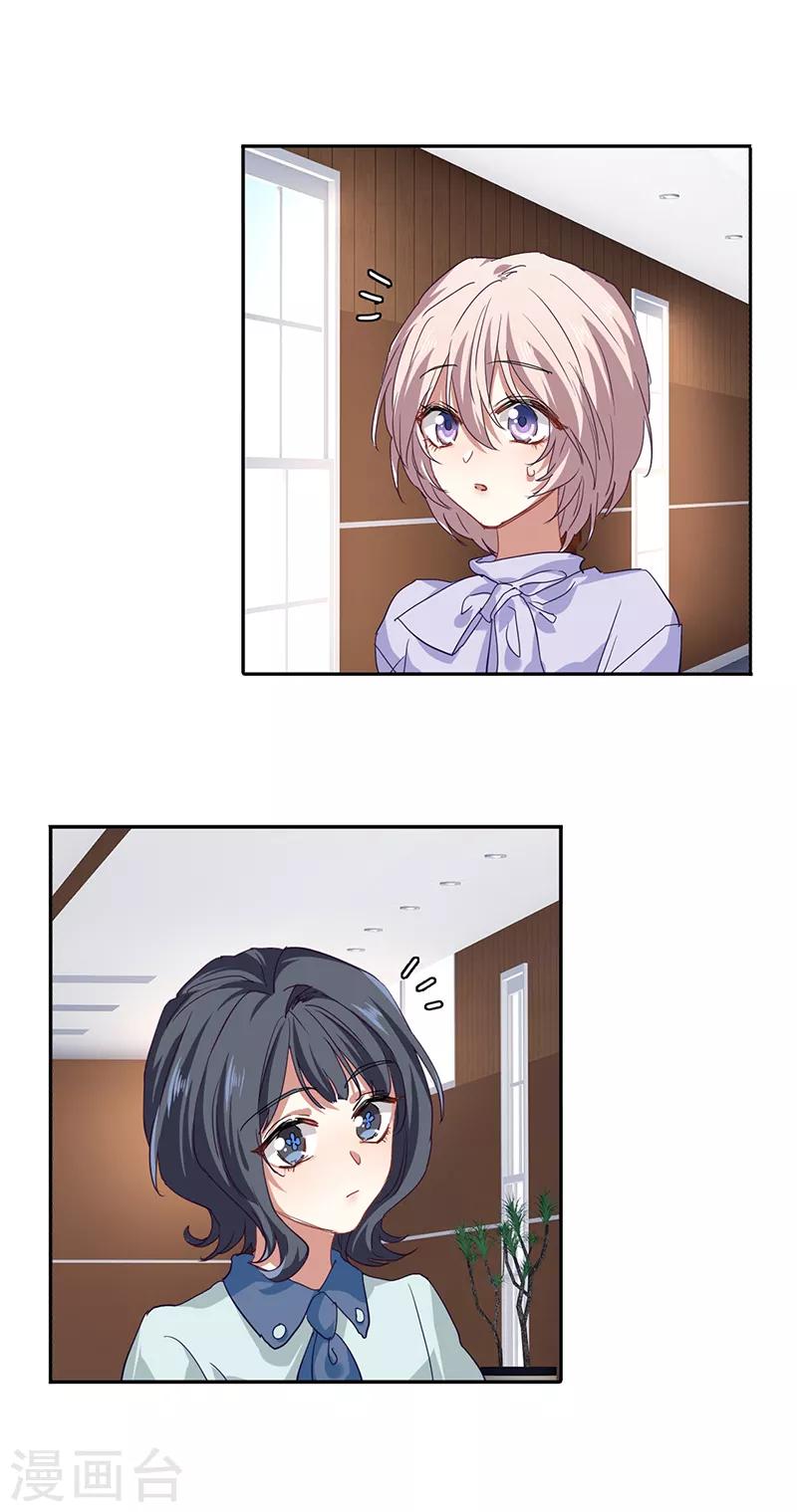 第242话26