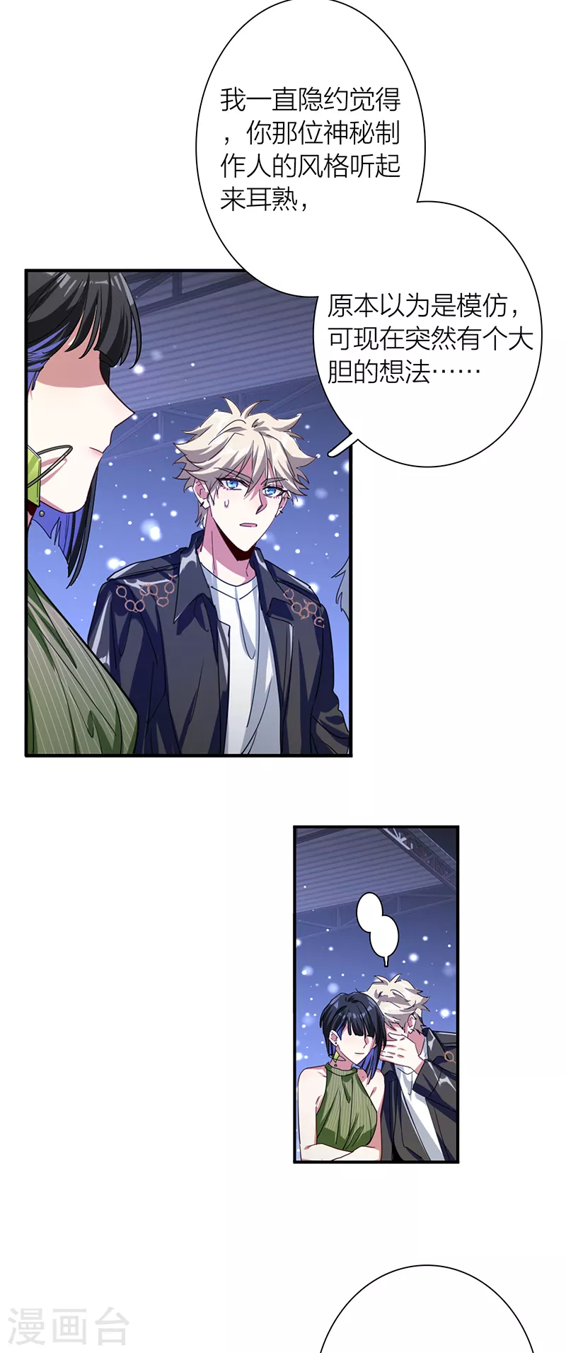 第307话37
