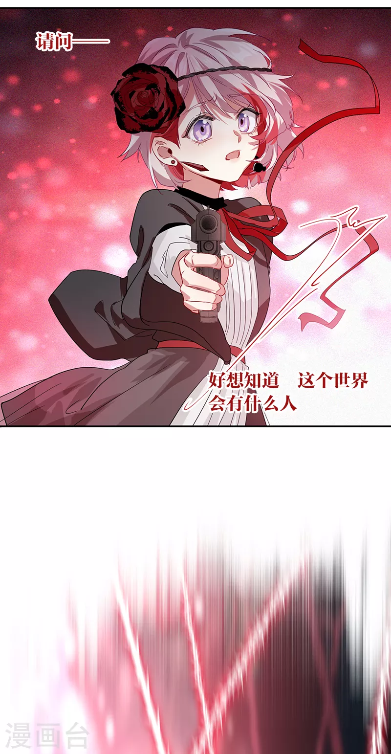 第274话31