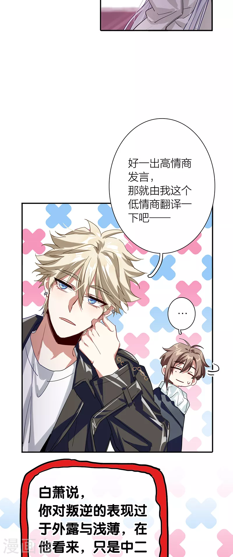 第307话20