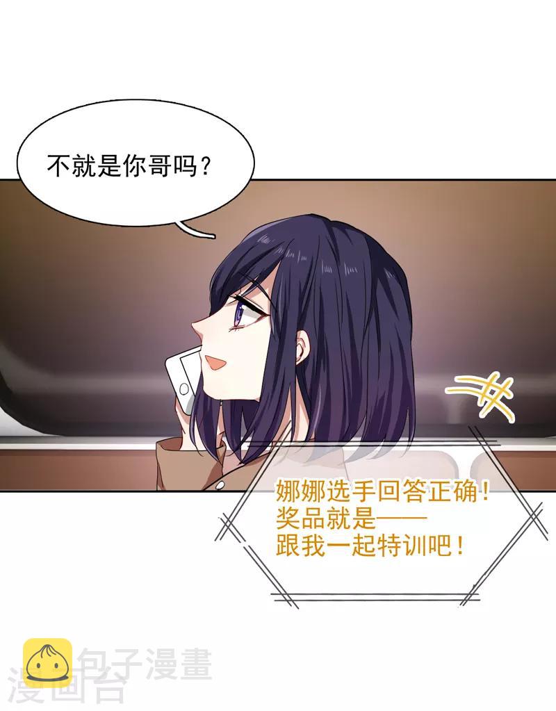 第145话13