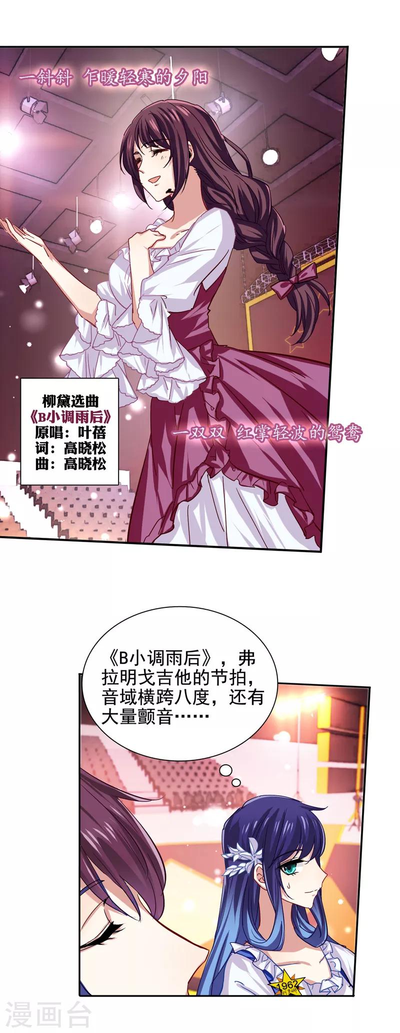 第56话5