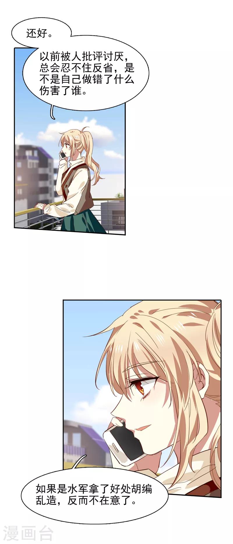 第215话5