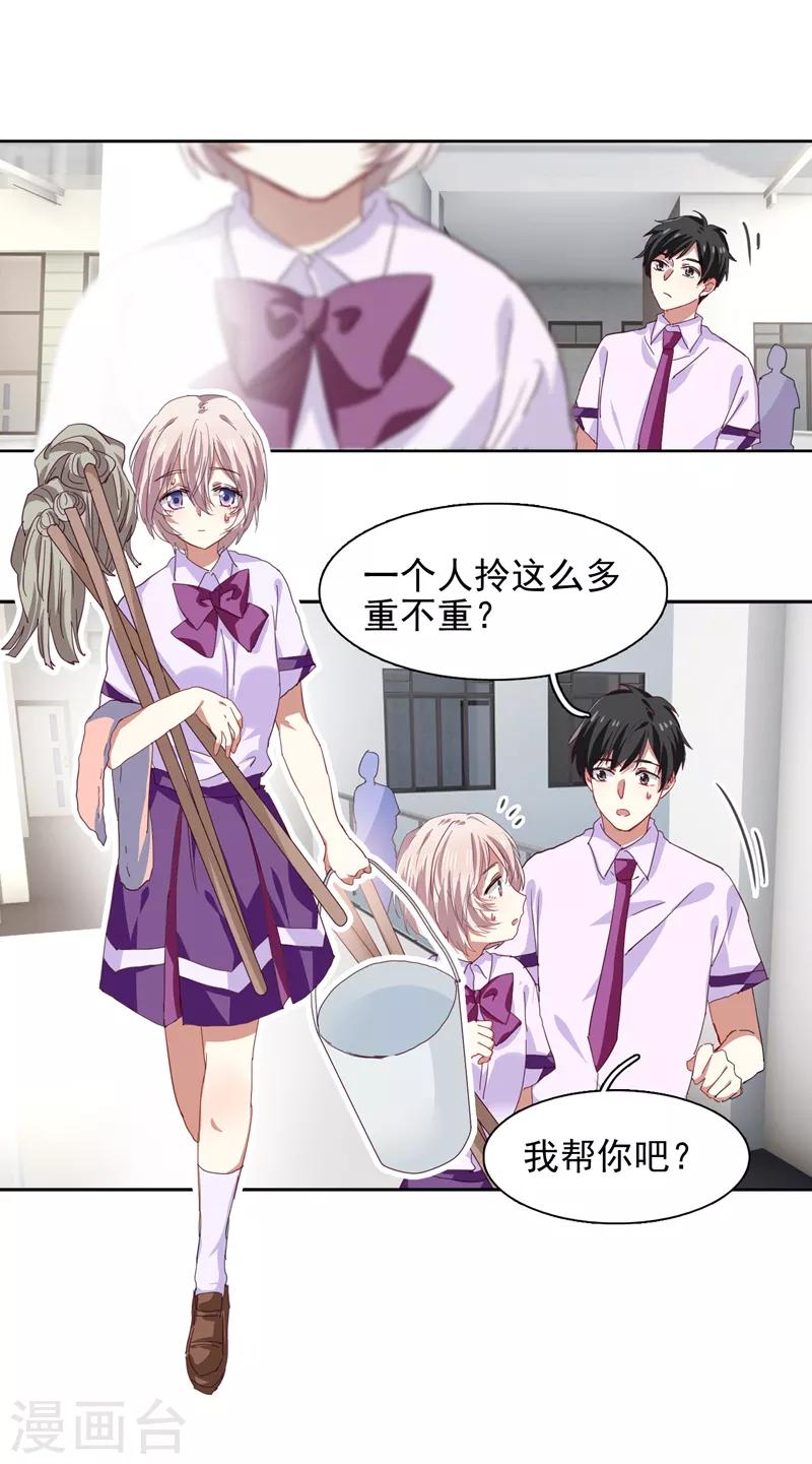 第219话2