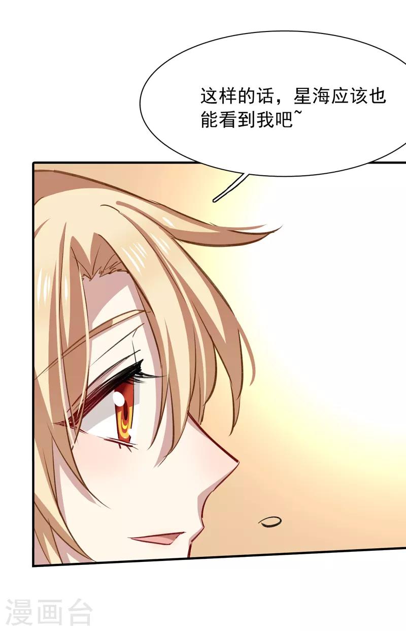 第22话3