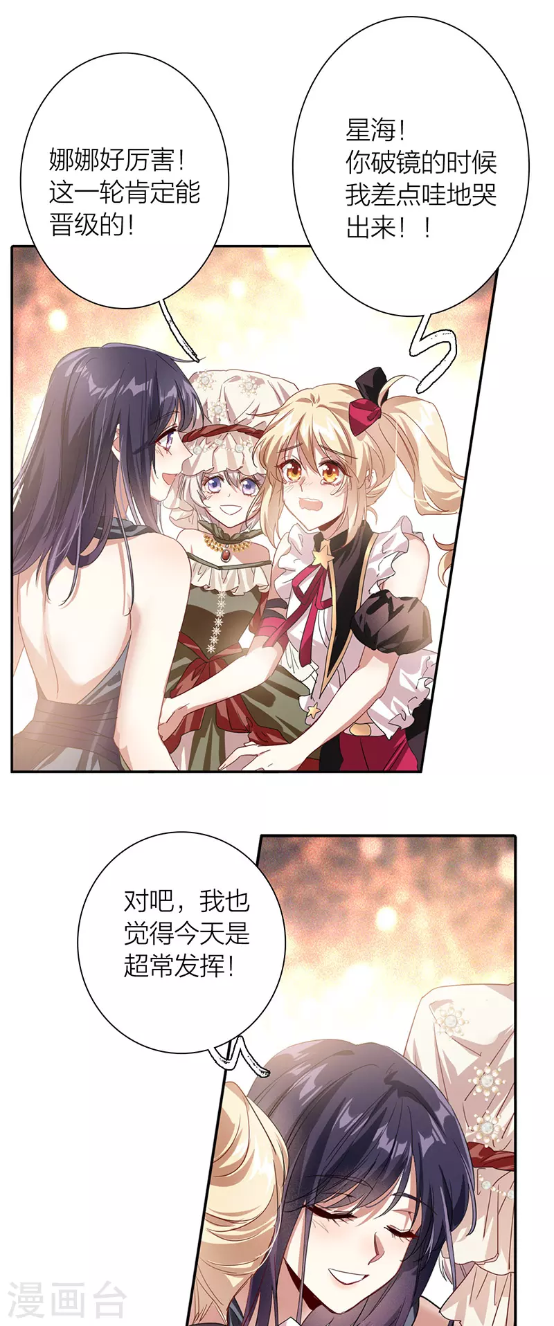 第310话19