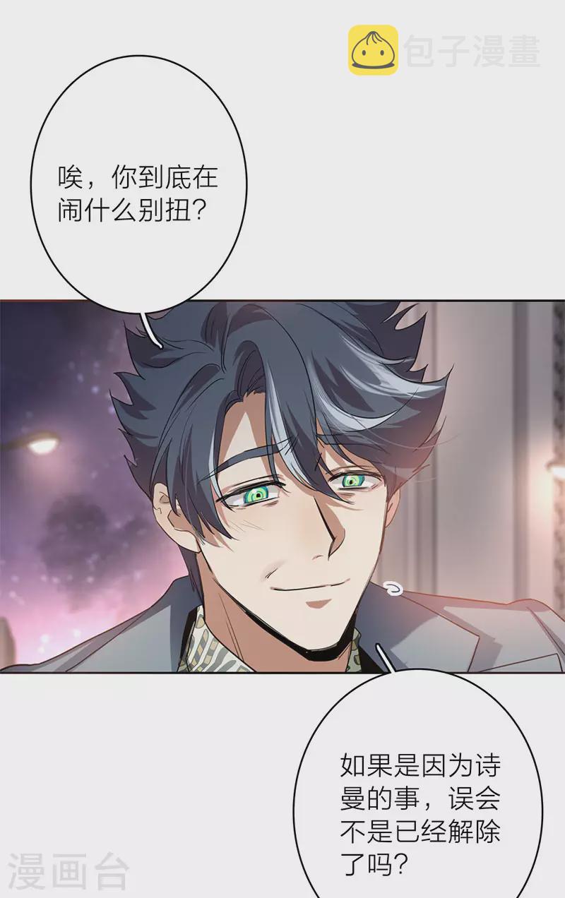 第349话15