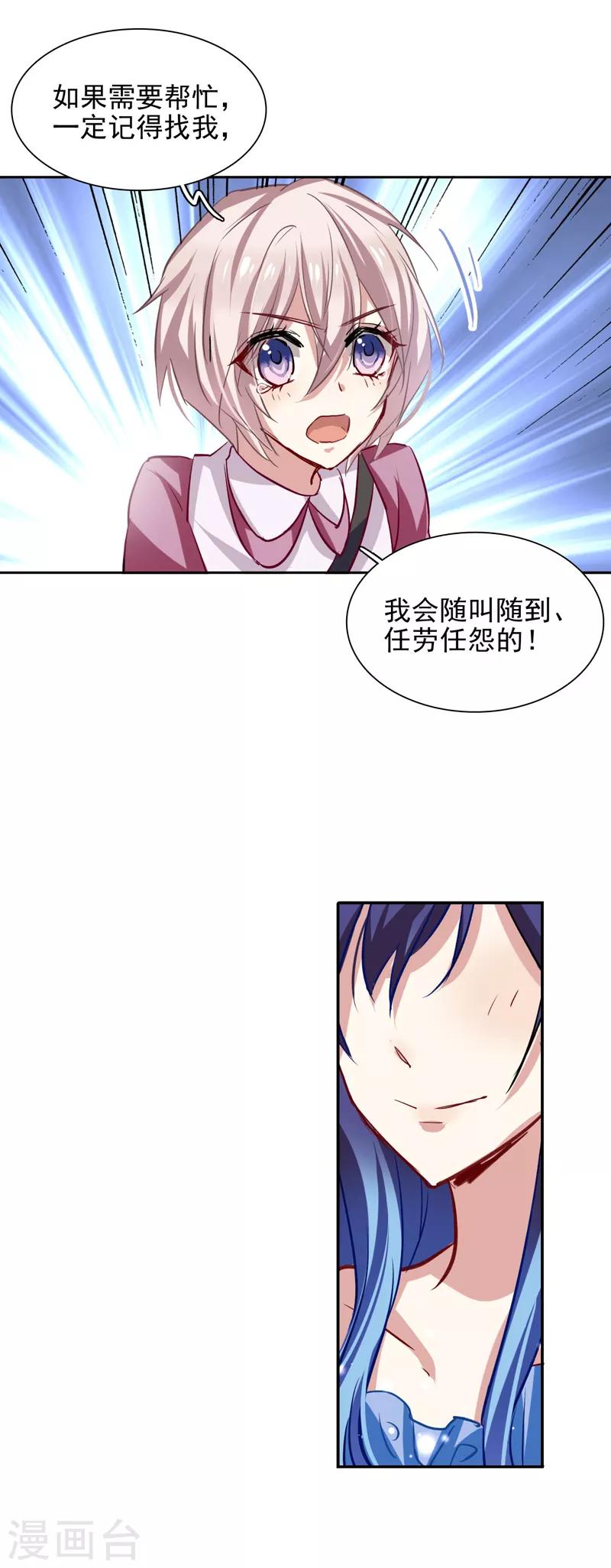 第24话4