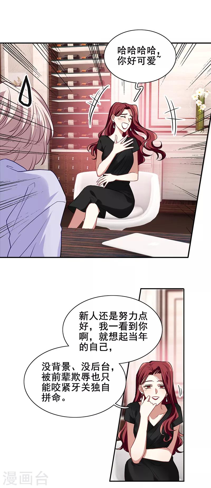 第244话9