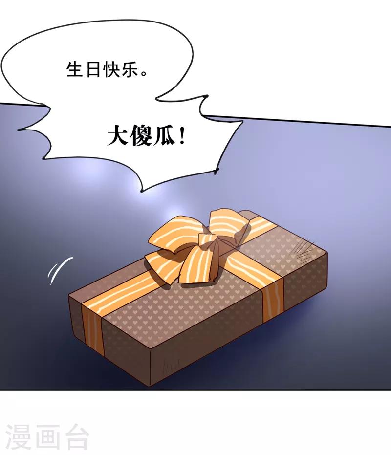 第176话18