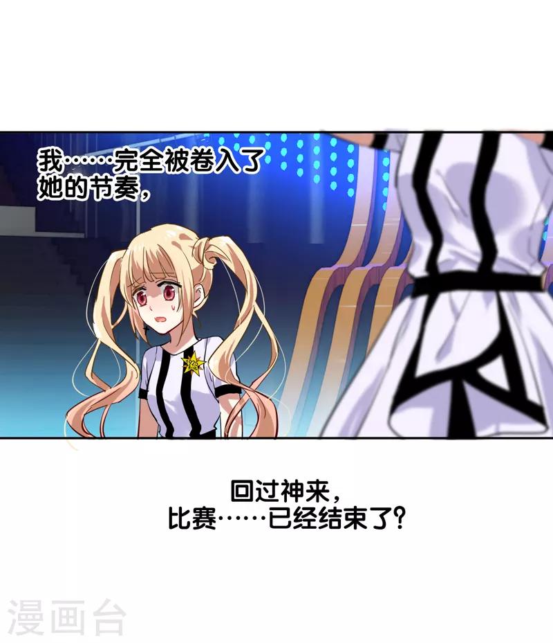 第108话18
