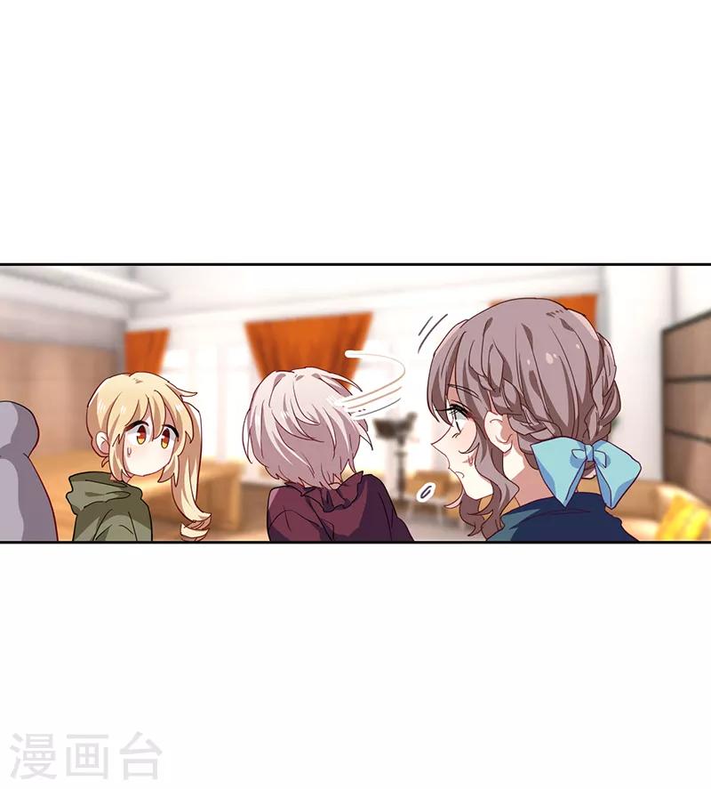 第247话8