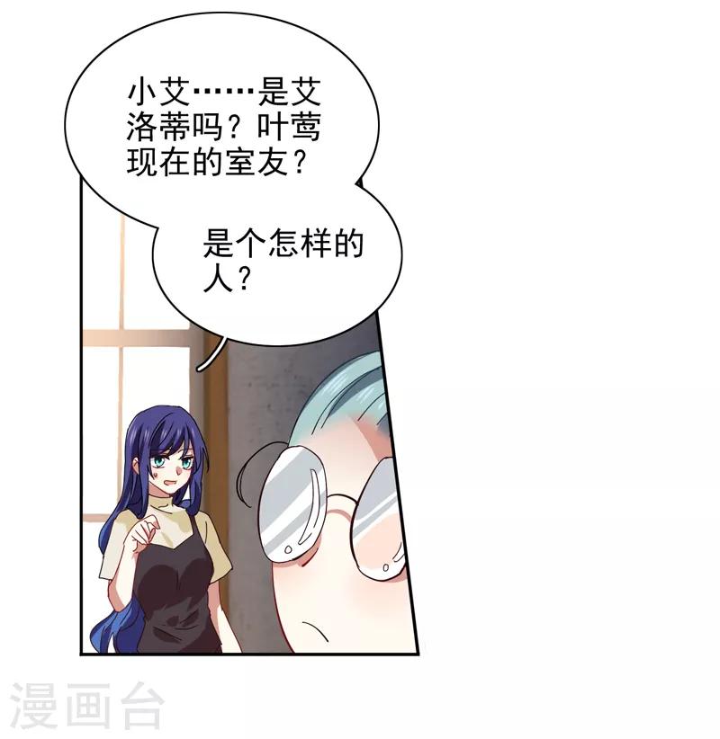第200话19