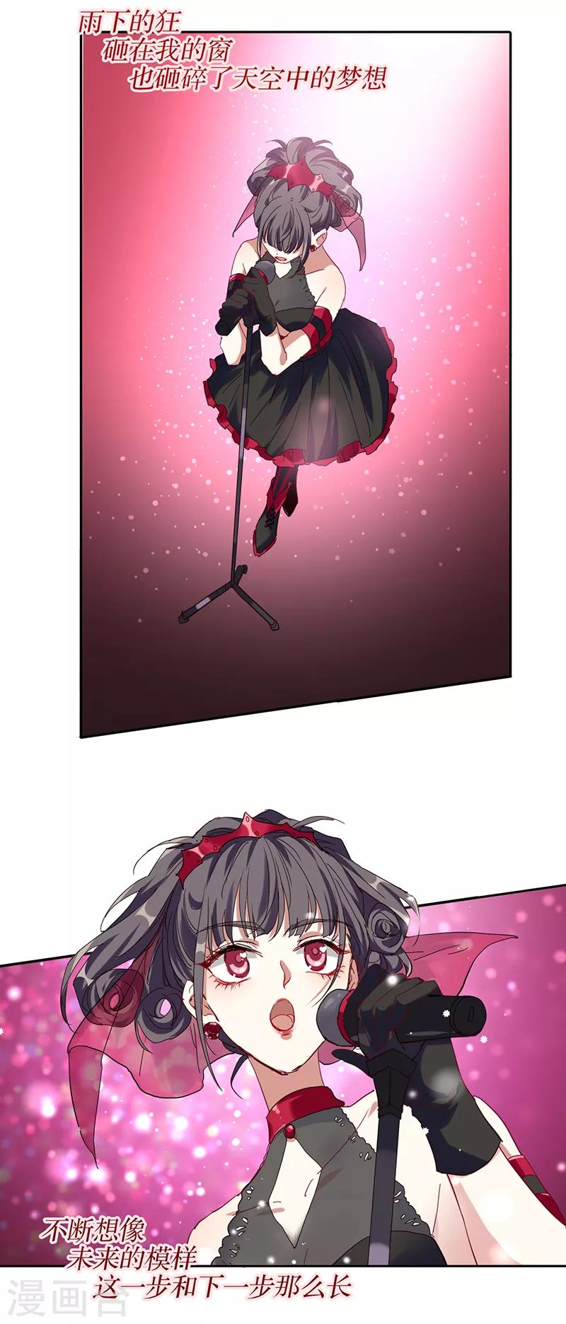 第236话17