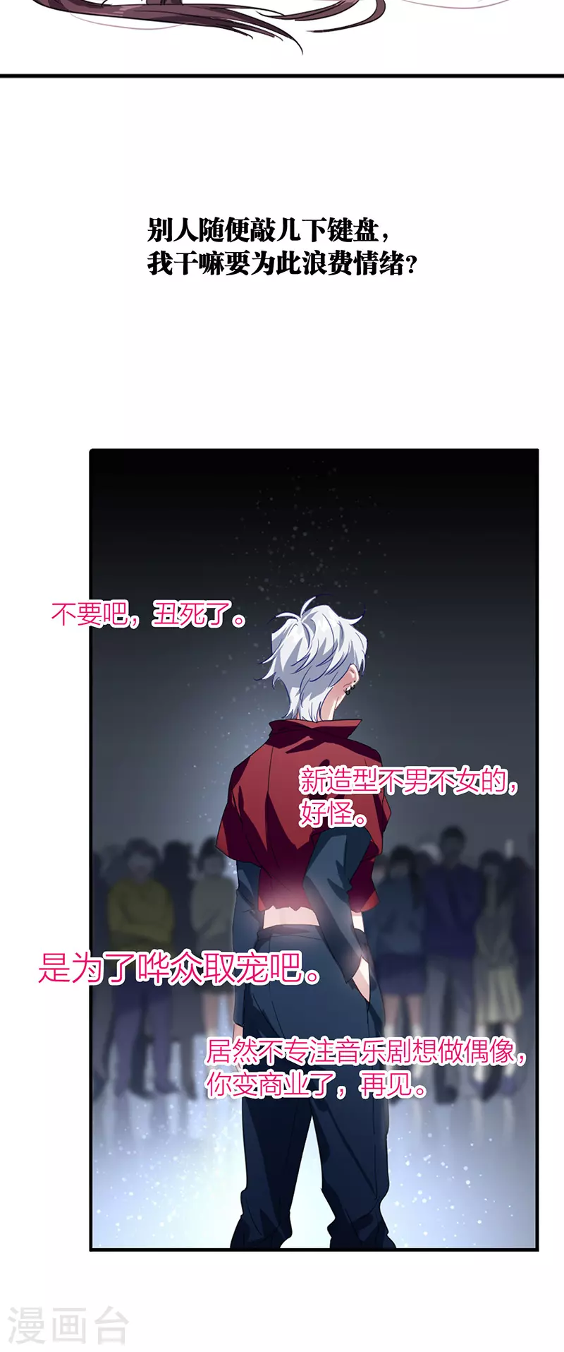 第302话6