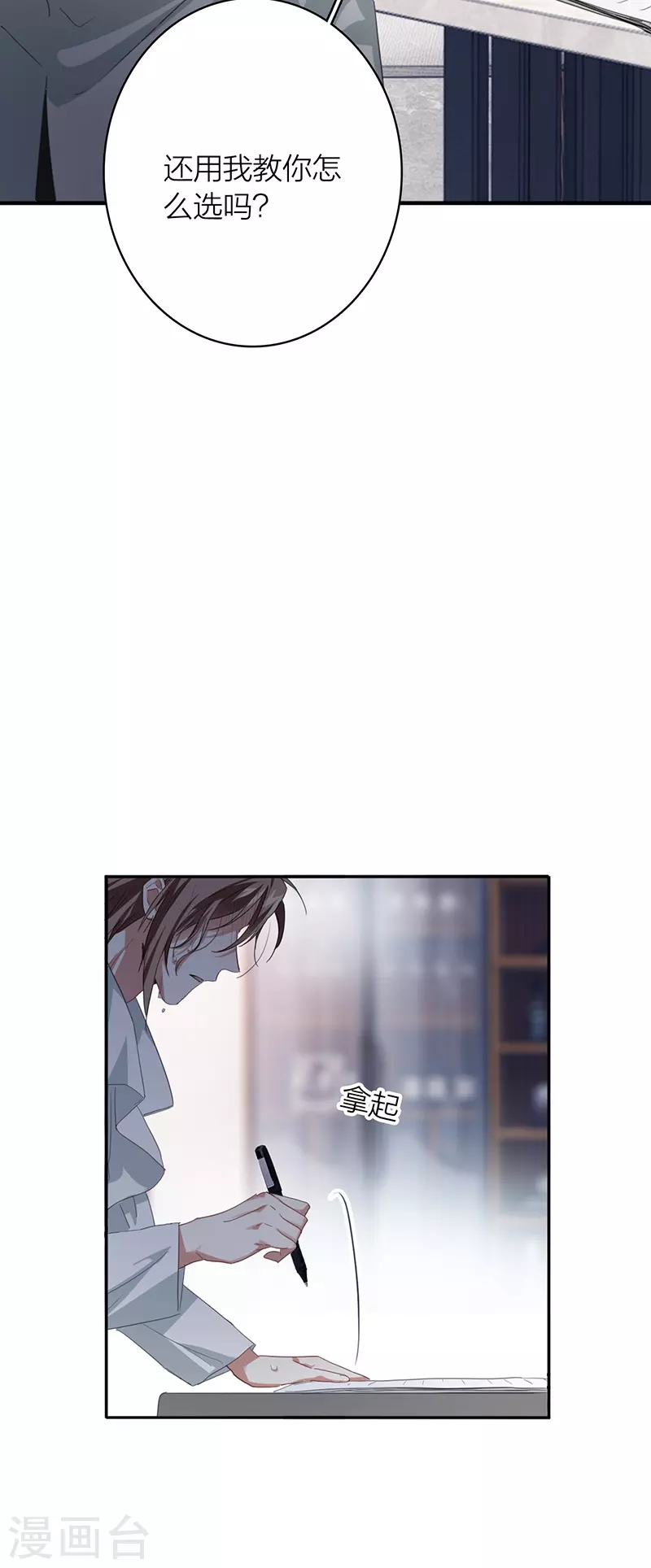 第331话3