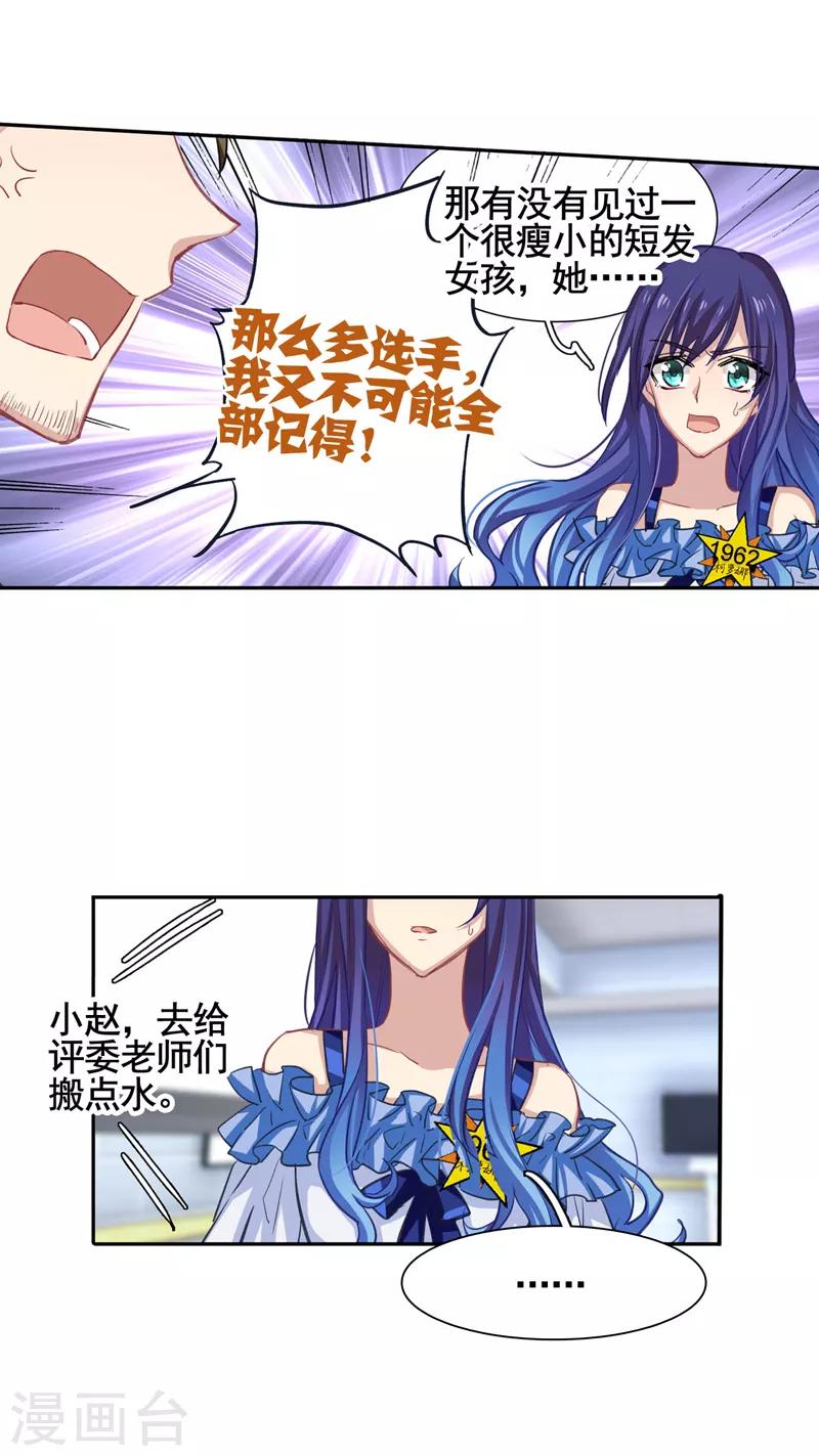 第14话2