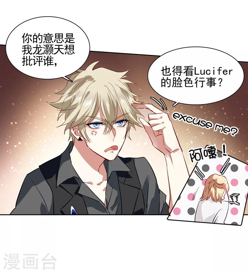 第69话9