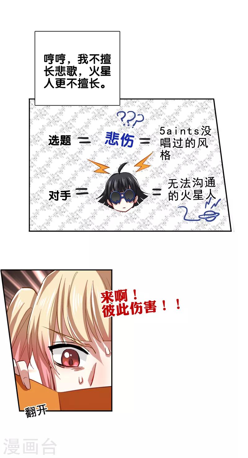 第104话9