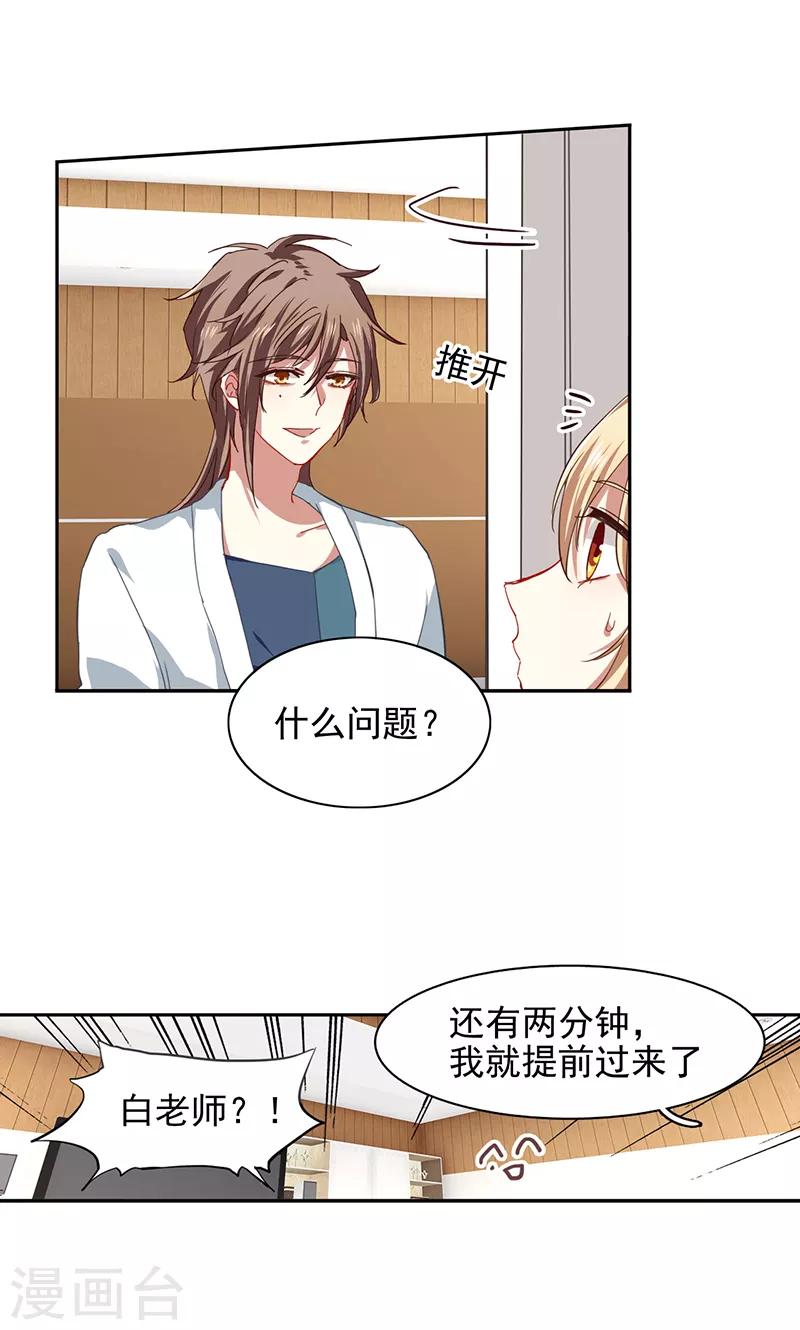 第206话10