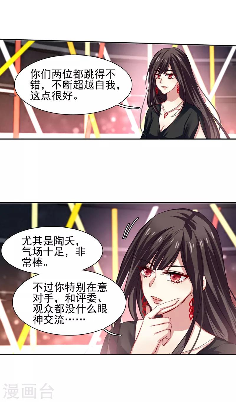 第69话1
