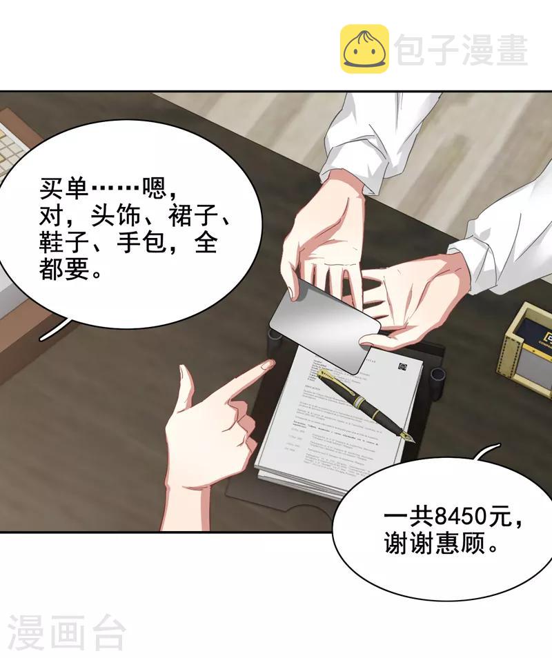 第168话16
