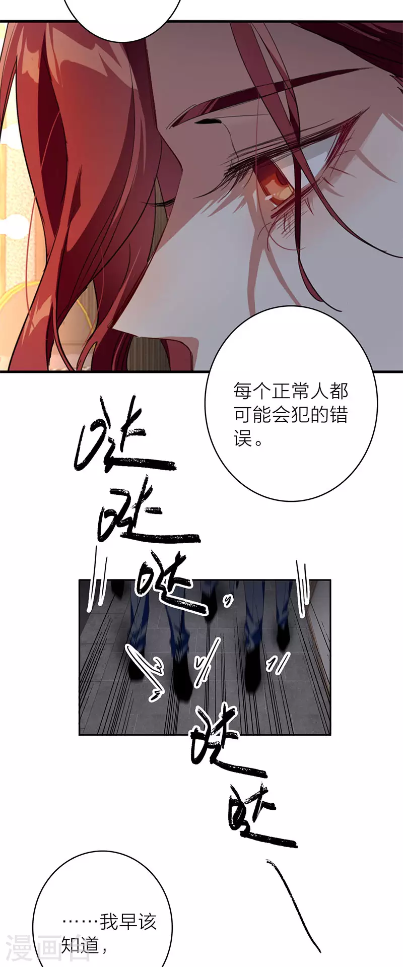 第348话35