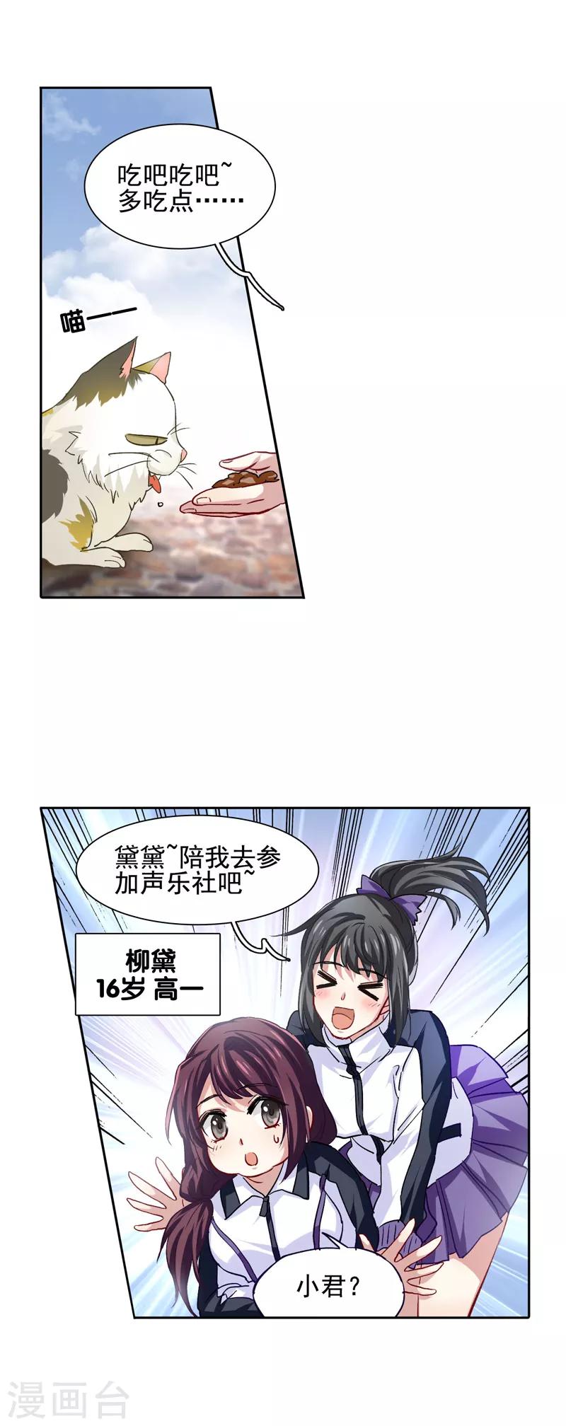 第59话1