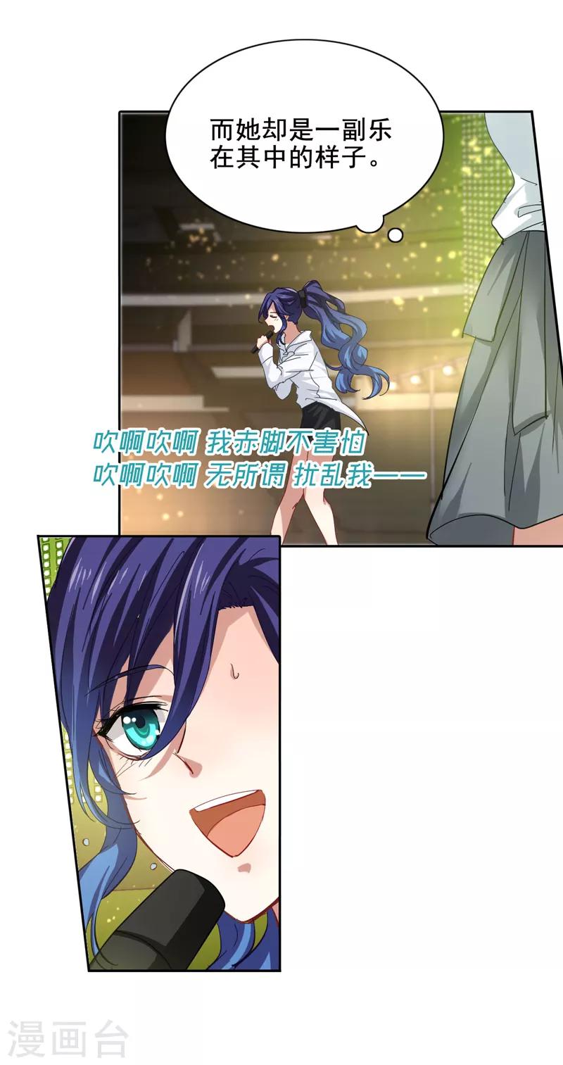 第142话13