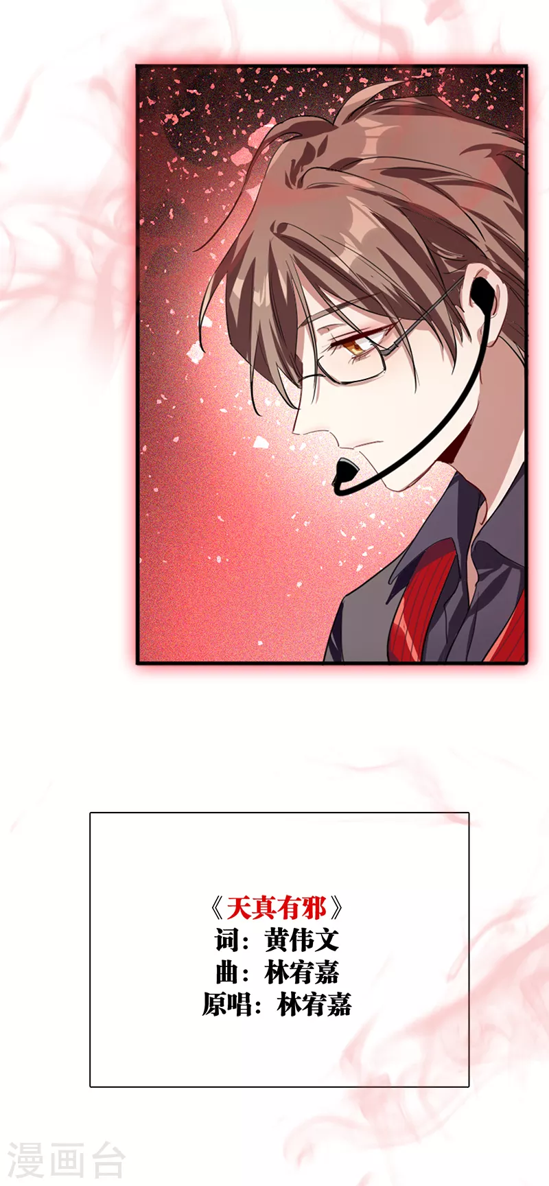 第272话41