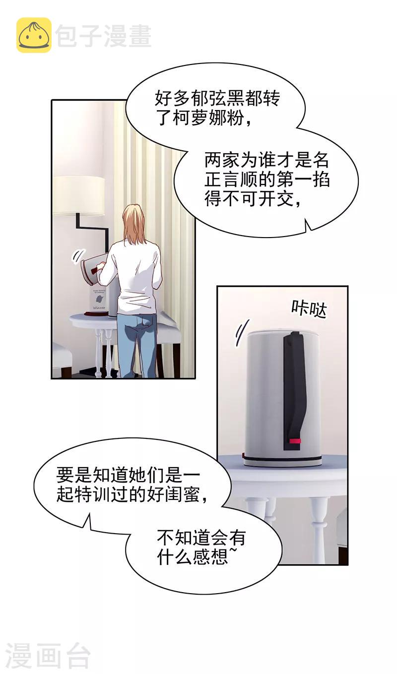 第242话4