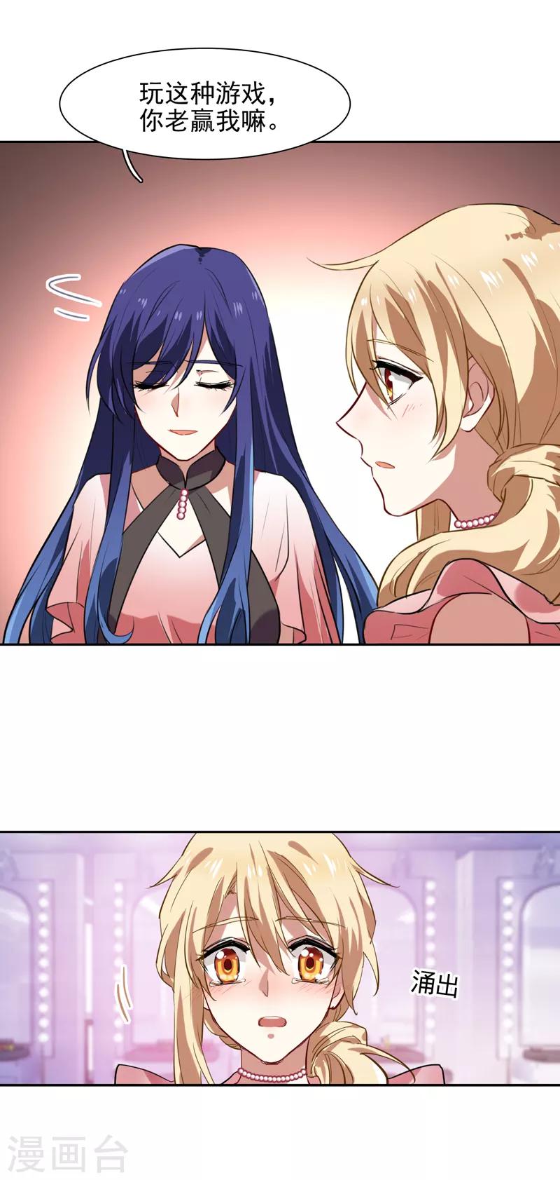 第119话9