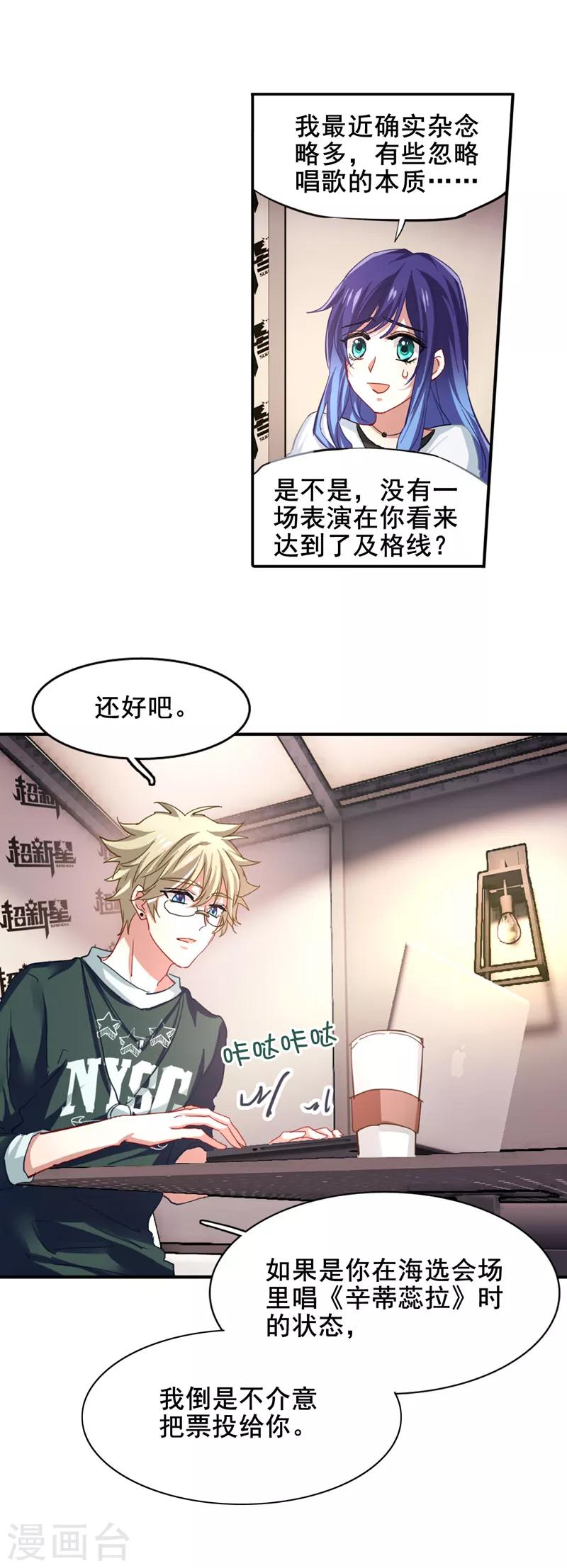 第86话15