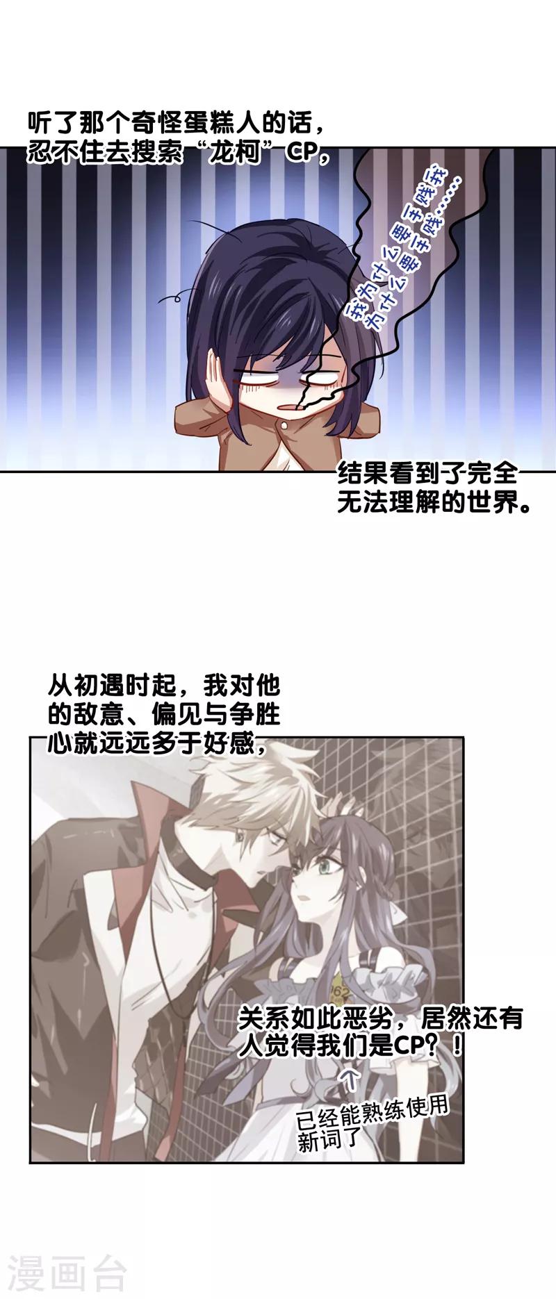 第145话4